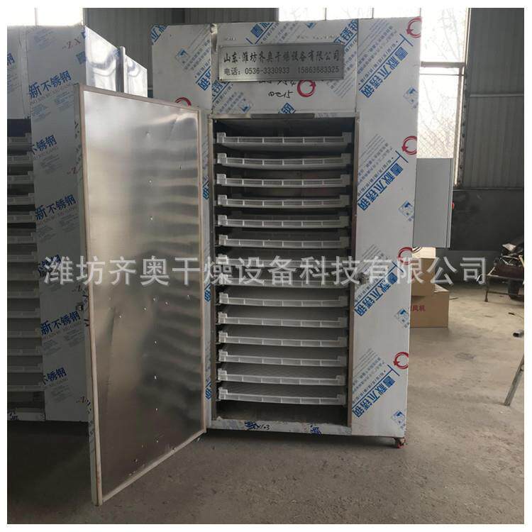 咸蛋黄烘干机新款QA60-300干燥厂家源货质量障保咸蛋黄烘干箱