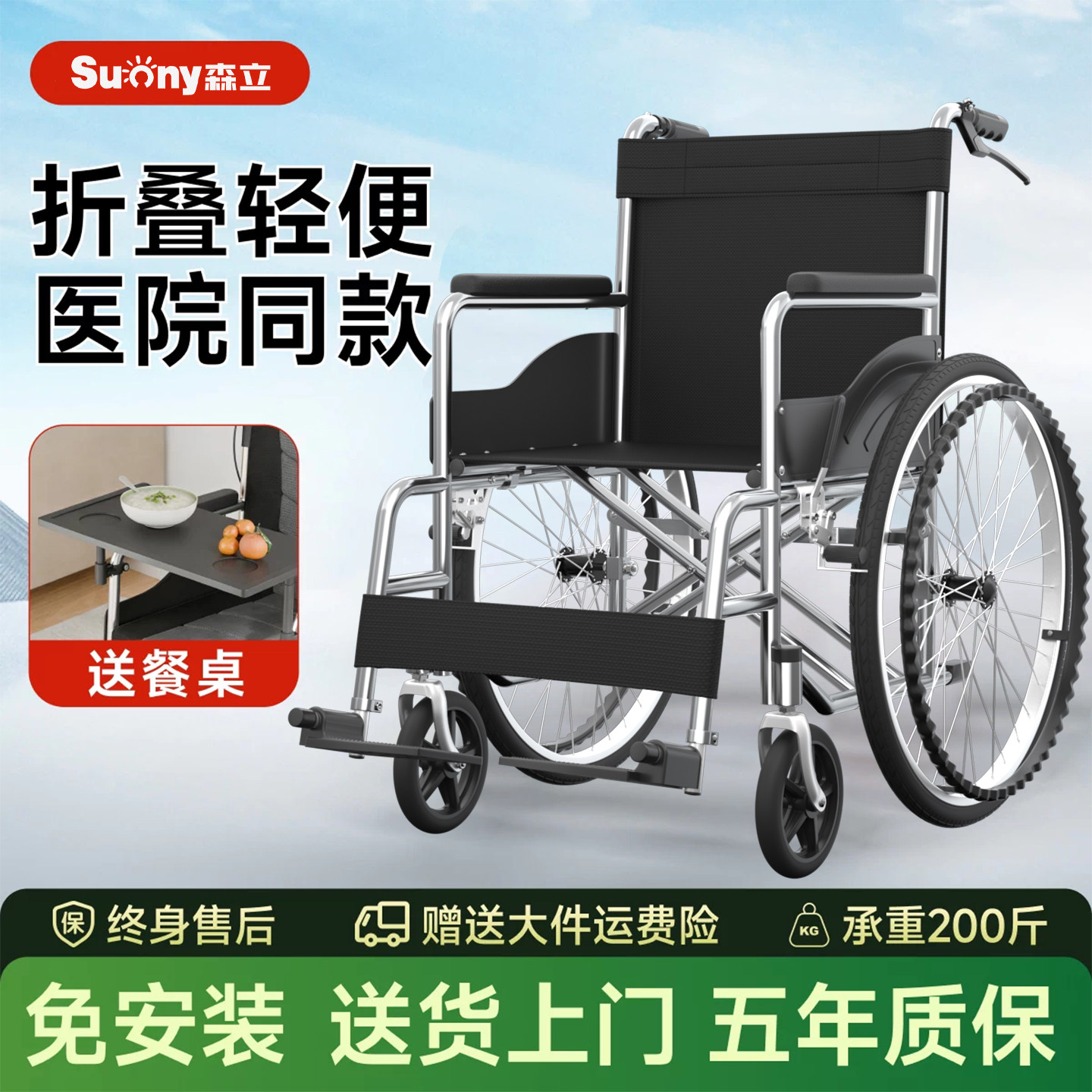 轮椅老人专用折叠轻便带坐便医院同款骨折瘫痪抬腿孕妇出行代步车,医疗器械,手动轮椅,淘宝优惠券,粉丝福利购,淘宝优惠卷