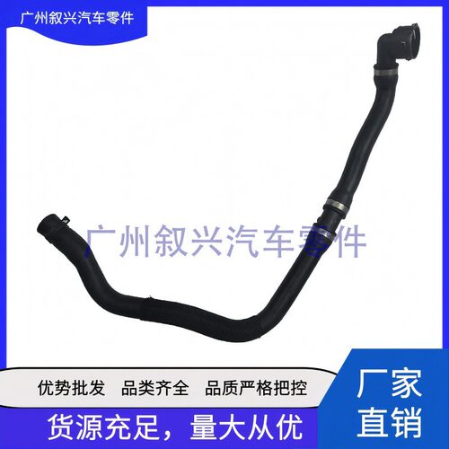LR094509水箱上水管LR032347 适用于路虎揽胜极光发现神行者2