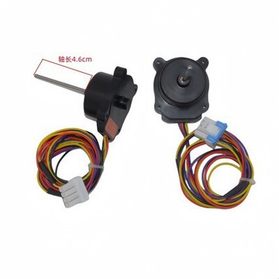 EAU65058515 冷凝器风扇电机组件适用LG冰箱蒸发器风机电机DC12V