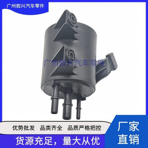 LR003486 31338318活性炭罐适用于沃尔沃XC60 S40路虎神行者2极光
