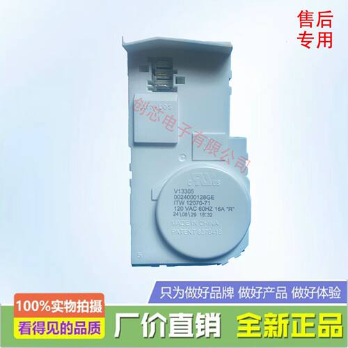 WH01X29528 洗衣机门锁WH01X29528/ 00240000128GE/V13305