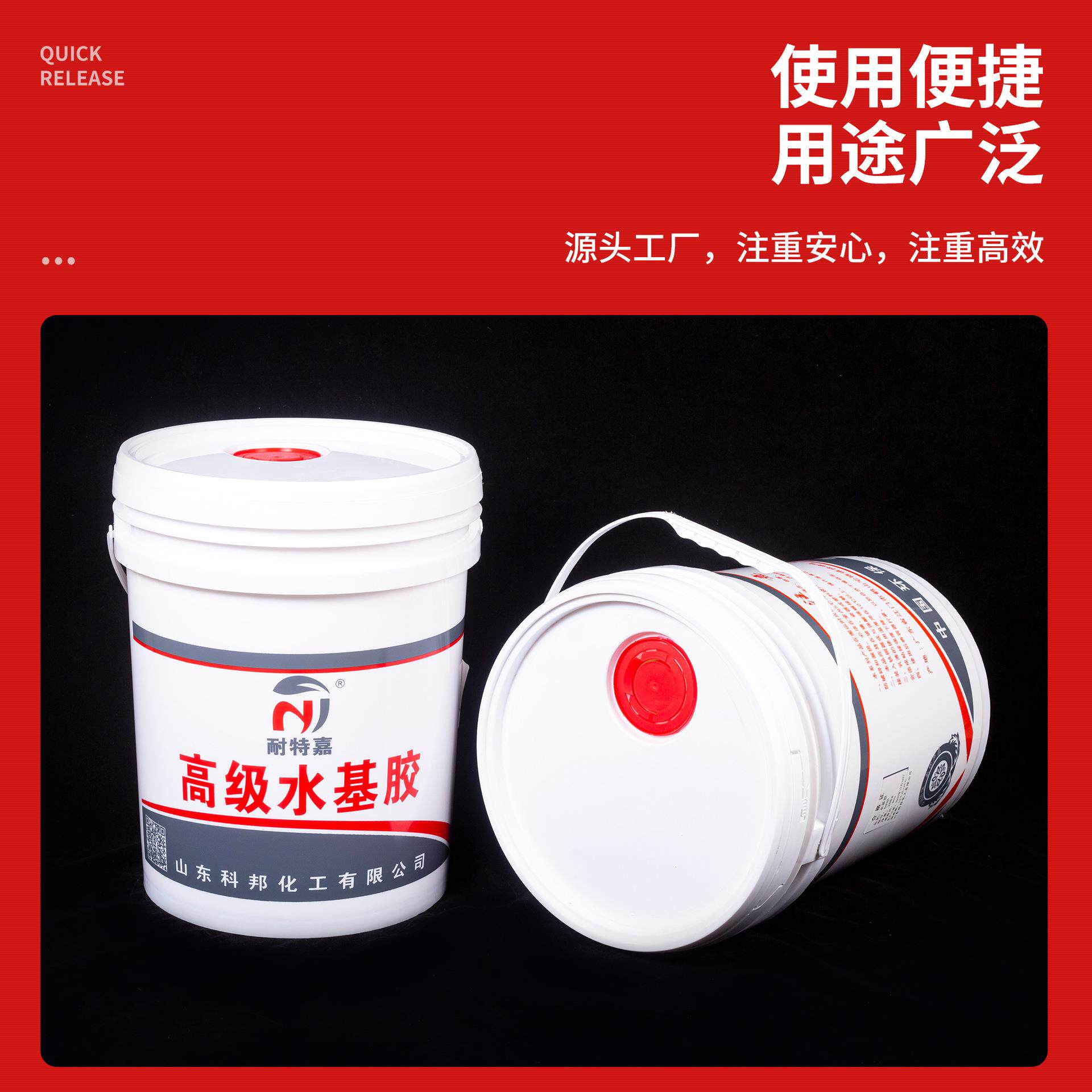 507H三胺板水基胶耐特嘉水基组装胶粘剂木制品粘接胶拼板胶
