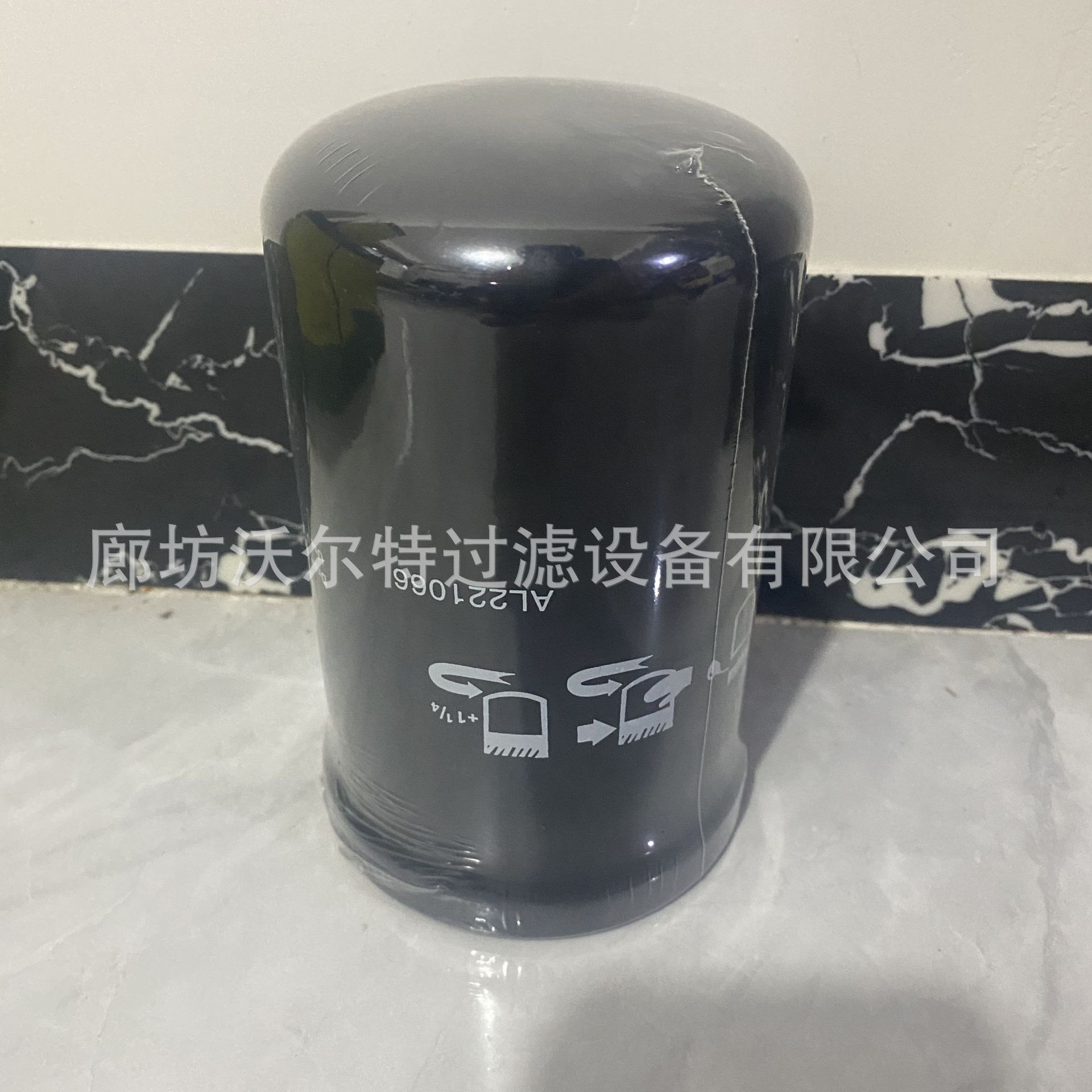 液压油滤芯AL221066拖拉机发动机滤清器农机滤芯配件液压油过滤器