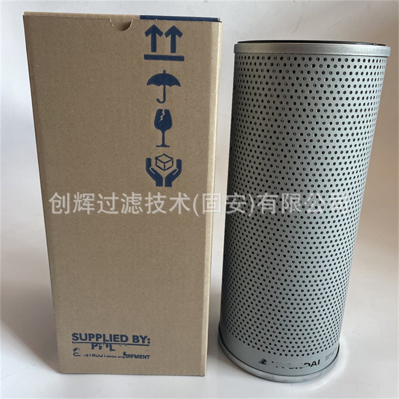 现货 31RF-10400挖掘机液压油回油滤芯31RF-10300