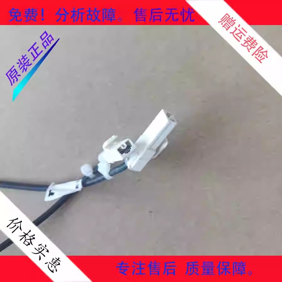 适用冰箱配件化霜加热丝发热管BCD-555WKMA/555WKMB/555WKMN