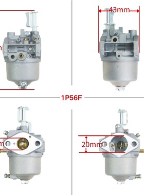 1p56  carburetor for 1P56F1P52F 79-96CC P15Q-2 割草机化油器