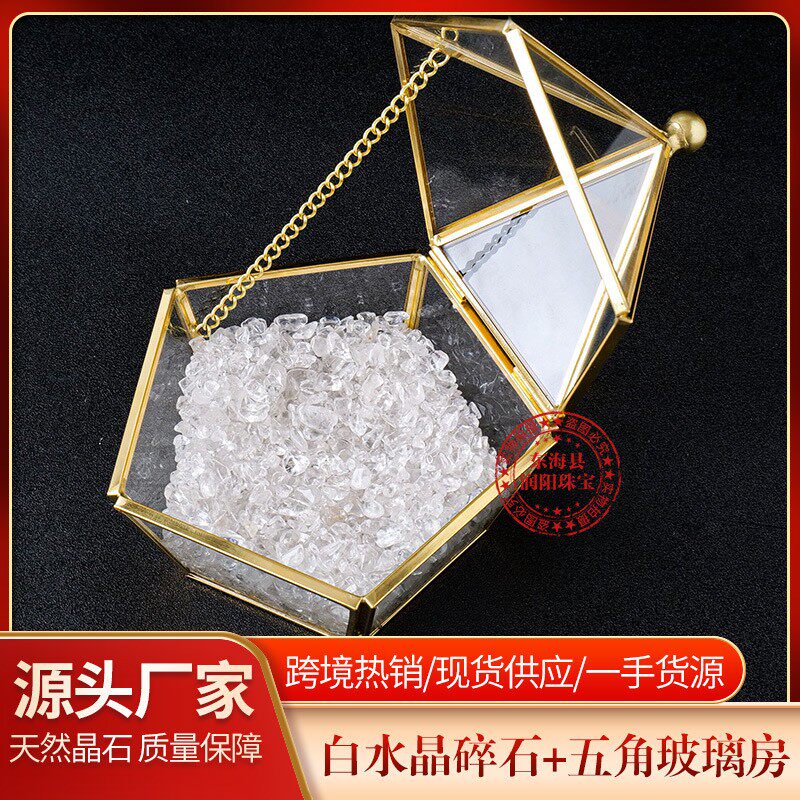 天然白水晶碎石玻璃房消磁碗饰品收纳盒几何玻璃景观花房摆件