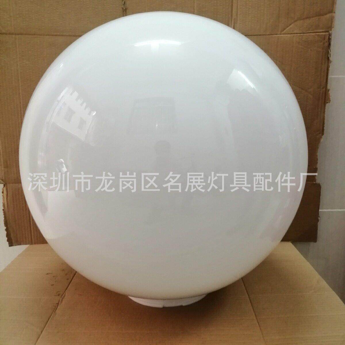 直径800MM不易碎塑料球泡灯罩HY-2311 LED装饰球泡灯灯罩G800