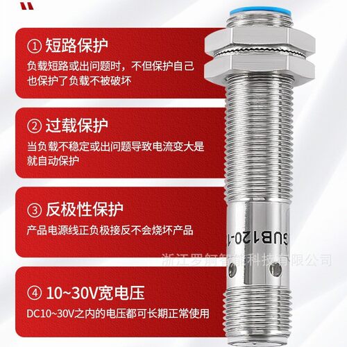 罗舸小盲区小角度毫米级高精度频率M12超声波测距传感器LGUB120