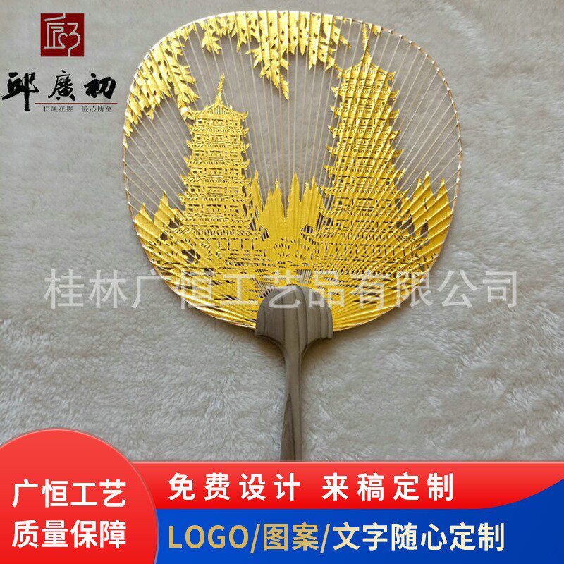 插丝款剪纸扇子中式单双面仿古宫廷古典扇团扇古风拍摄装饰品