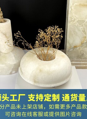 简约轻奢大理石云石花瓶花器桌面装饰摆件高档多功能家居创意摆设