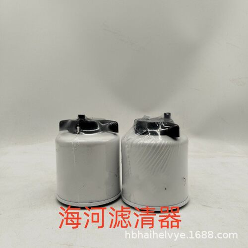 农用机械工程机械配件油水分离滤芯滤清器过滤器837091128滤芯