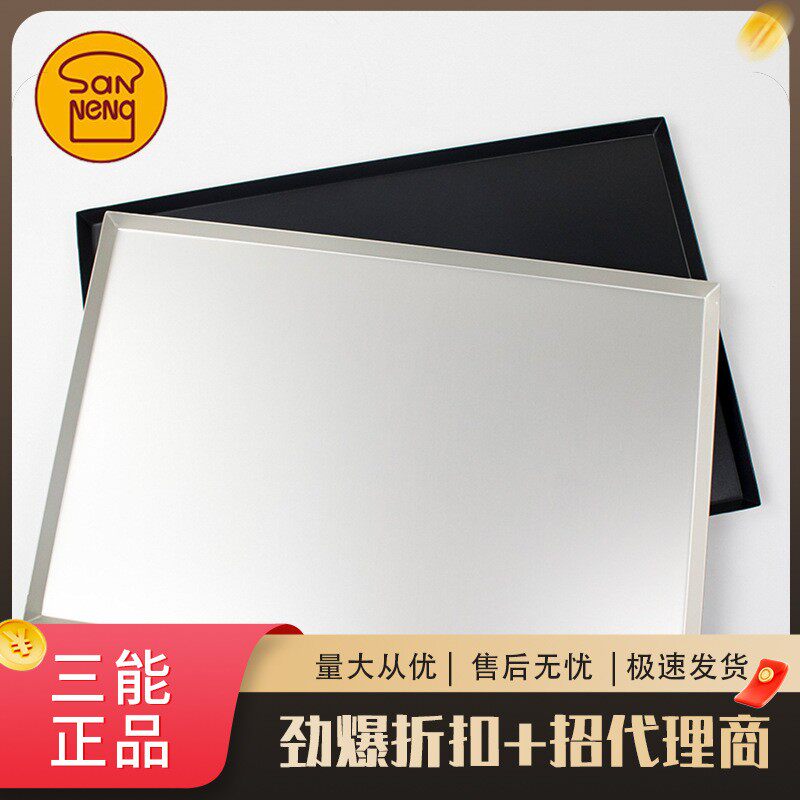 三能烘焙器具SN1049镀铝烤盘蛋糕曲奇面包模具烤箱商用60*40不沾