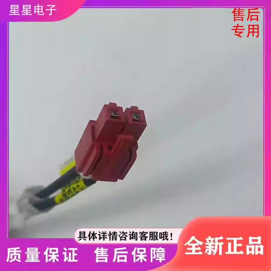 适用冰箱BCD-420WSPZM(E)冰箱配件 化霜加热器 发热管 丝