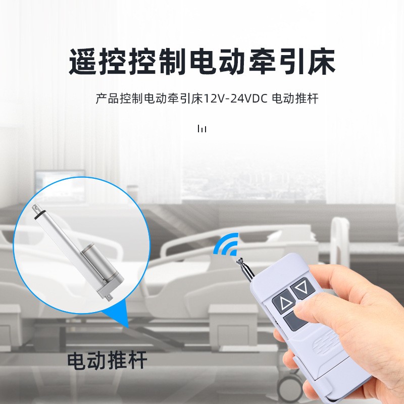 12V24V直流电机正反转遥控倒顺开关窗帘电动推杆抬杆带限位控制器