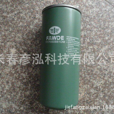 1117050B81DM  j6柴油滤芯一汽原厂滤芯发动机滤清器芯长春彦泓