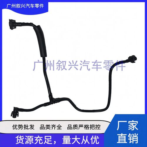 LR091813副水壶回水管T4A1783  适用于路虎捷豹