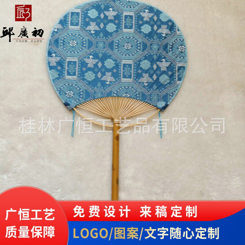 真丝壮锦团扇 竹质工艺品扇子 桂林厂家 供应古典古风扇子