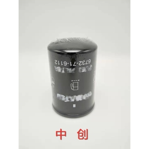 供应工程机械配件滤芯矿山设备滤芯2667796液压回油滤芯266-7796