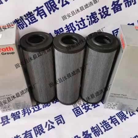 R928005855 1.0063H10XL-A00-0-M力士乐液压油过滤器滤芯玻纤材质