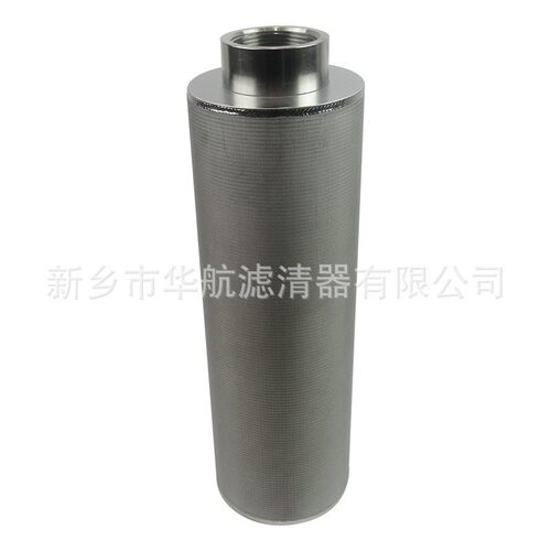 不锈钢烧结网滤芯 内螺纹五层烧结网滤芯 真空上料机滤芯