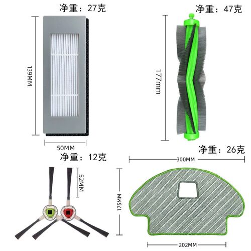适用Irobot Roomba Combo113 R113840扫地机抹布主刷边刷滤网配件
