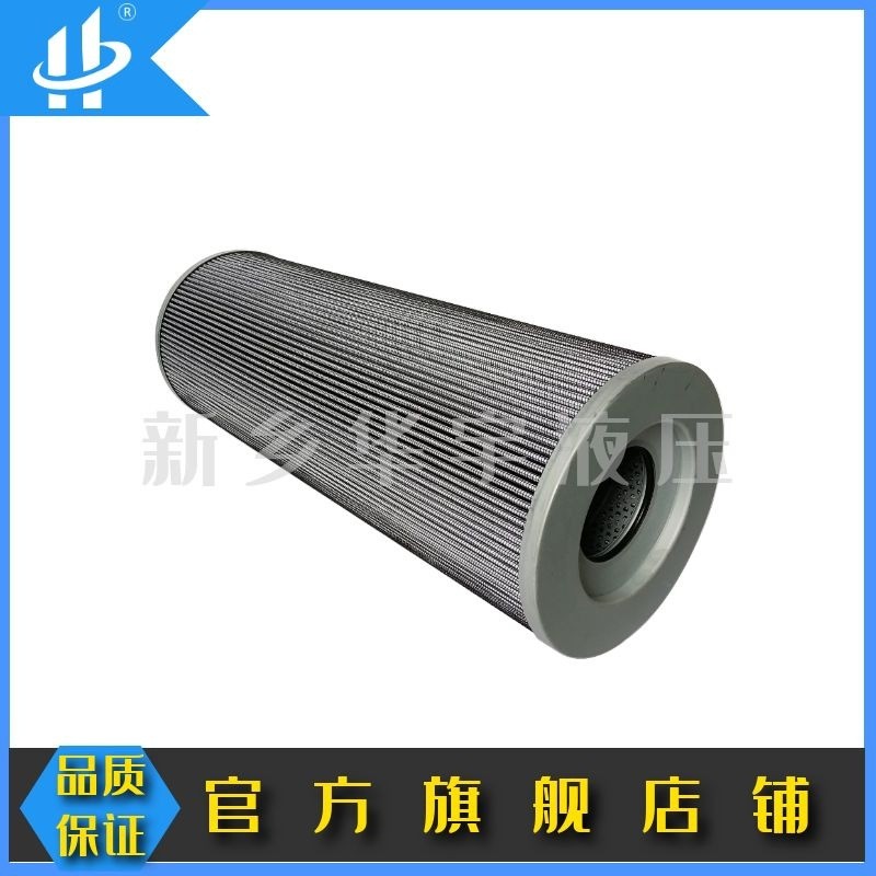 批量供应液压油滤芯FBX-400*10 替代LM泵车滤芯回油过滤器滤芯