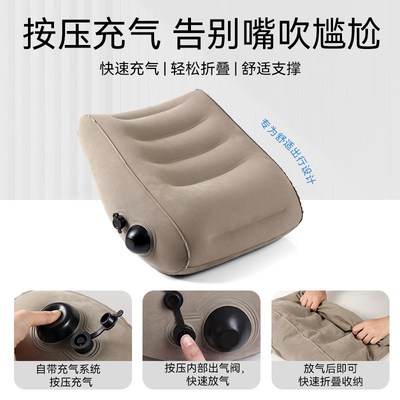 按压充气腰靠长途飞机旅行便携腰枕高铁坐车护腰神器腰部支撑靠垫