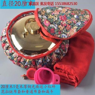 新款保温壶老式烫婆子瓶盖暖水壶塞不锈钢注水小型大容量暖脚家用