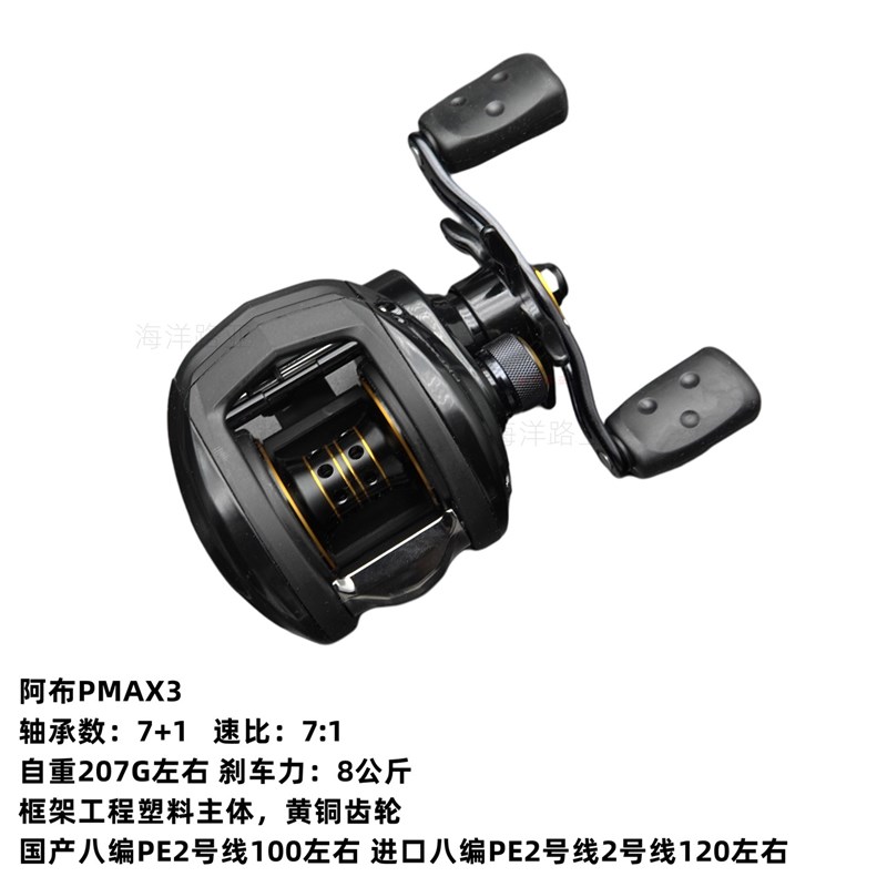 ABU阿布PMAX3水滴轮微物路亚金属水滴轮防炸线远投磁力刹车鱼线轮