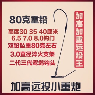 可视锚鱼钩加重双铅远投短腿单钩鸡爪钩小钢炮二代三代鹭鹚锚钩