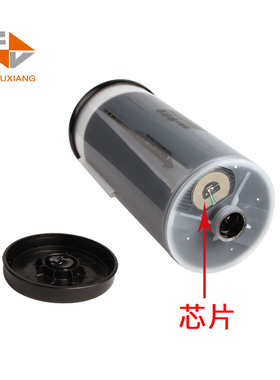 FULUXIANG适用学印宝油墨58A01C 57A01C一体速印机KZ墨盒 数码印