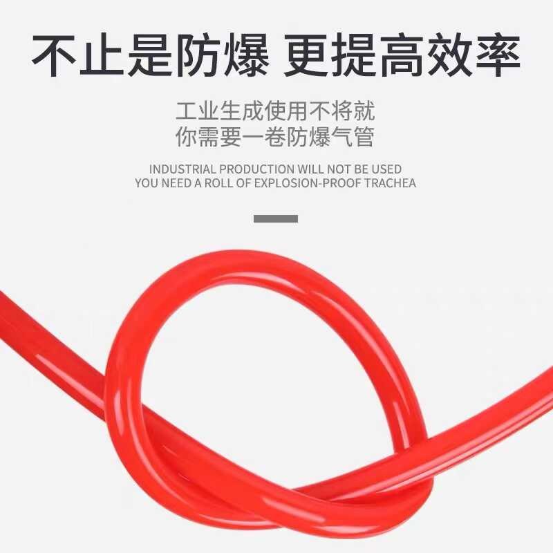 PU气动气管空压机气泵高压耐高温防爆透明红色软管4/6/8/10/12mm