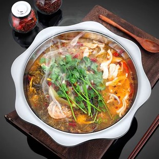 装酸菜鱼水煮鱼盆商用大盆碗龙虾盆不锈钢盆毛血旺盆子海鲜盘