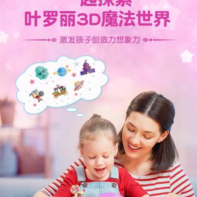 新款多3d打儿印笔童款立体绘画学生红网涂鸦神低三地ATI温公主女