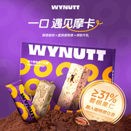 Wynutt摩卡碧根果牛轧糖160g