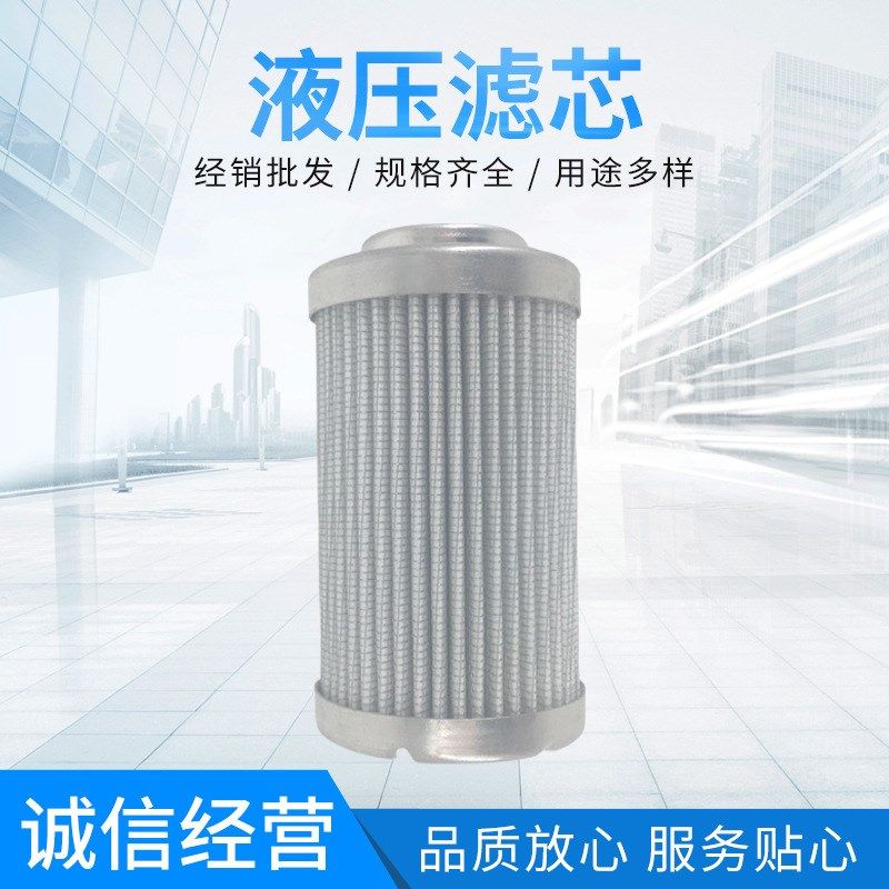 供应敏泰MT MEU0509PH1F5N风电滤芯液压站滤芯齿轮箱液压油滤芯