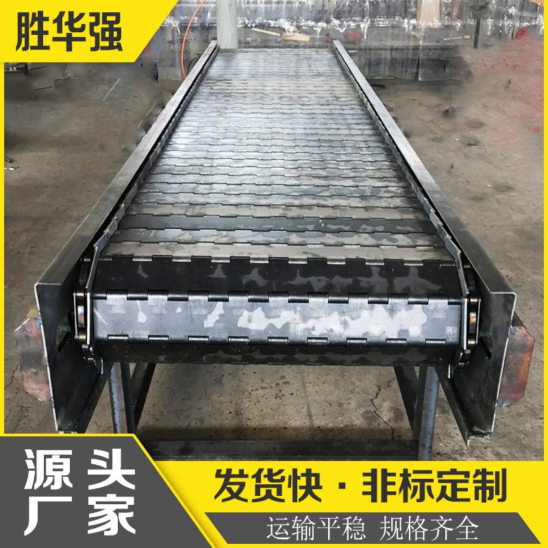 工业重型链板式喂料机 矿石载重板式给料机 吨包大节距链板输送机