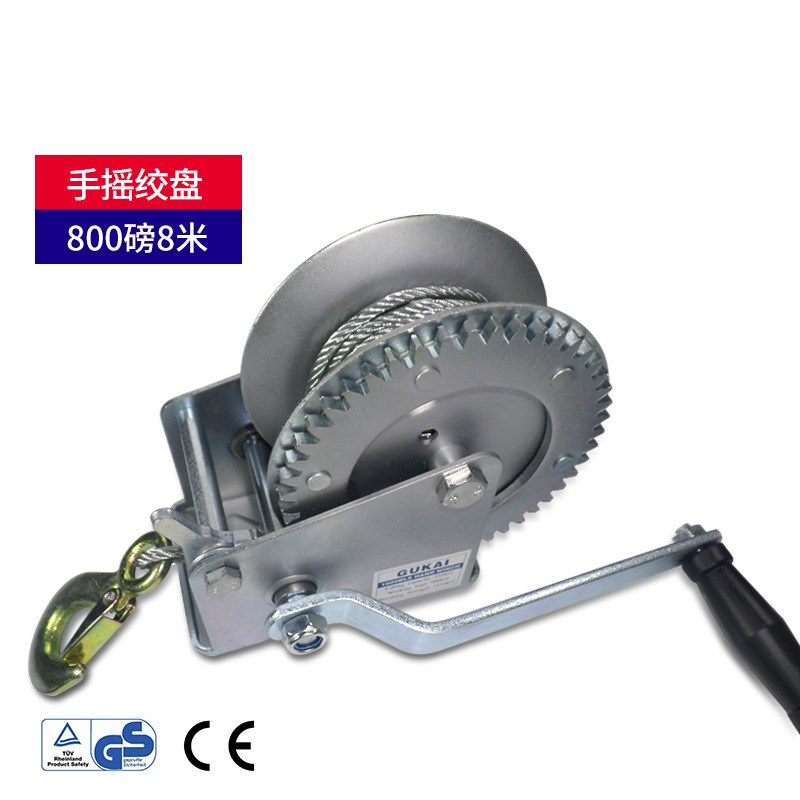 手摇绞盘手动卷扬机起重小型提升机葫芦吊机钢丝绳拖车游艇绞车