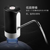 桶装 水自动抽水器饮水桶饮水机压水器电动水泵抽水神器吸水器家用