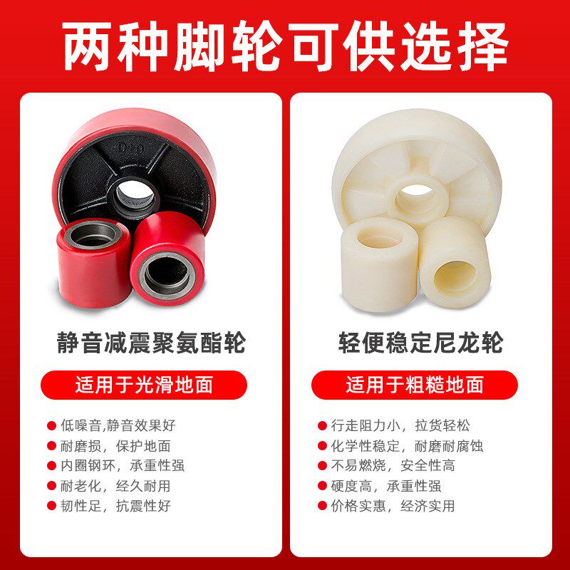 2吨2.5吨3吨5手动液压车搬运车地牛叉车电动手推油压升降托盘拖车