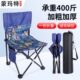 户外折叠靠椅便携式 备靠背美术生写生椅折叠凳简易结实轻便 露营装