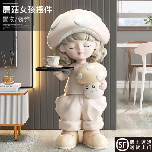 奶油风女孩大型落地摆件客厅电视柜沙发旁托盘装饰品乔迁新居礼品,家居饰品,落地摆件,淘宝优惠券,粉丝福利购,淘宝优惠卷