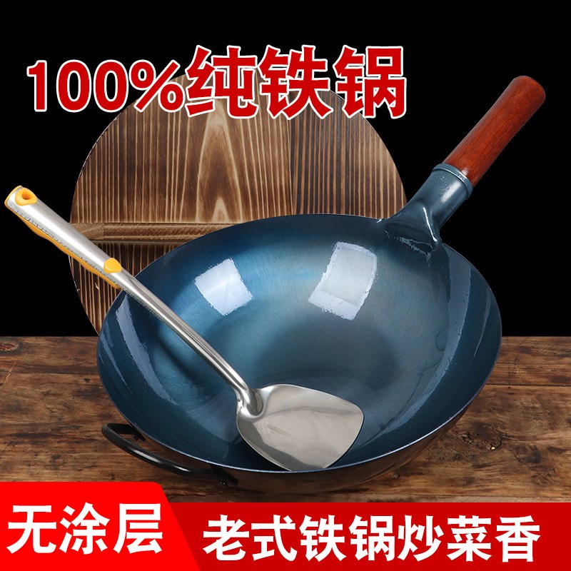 6B76章丘同款手工纯铁锅老式圆底铁锅家用炒菜锅不粘锅无涂层熟铁