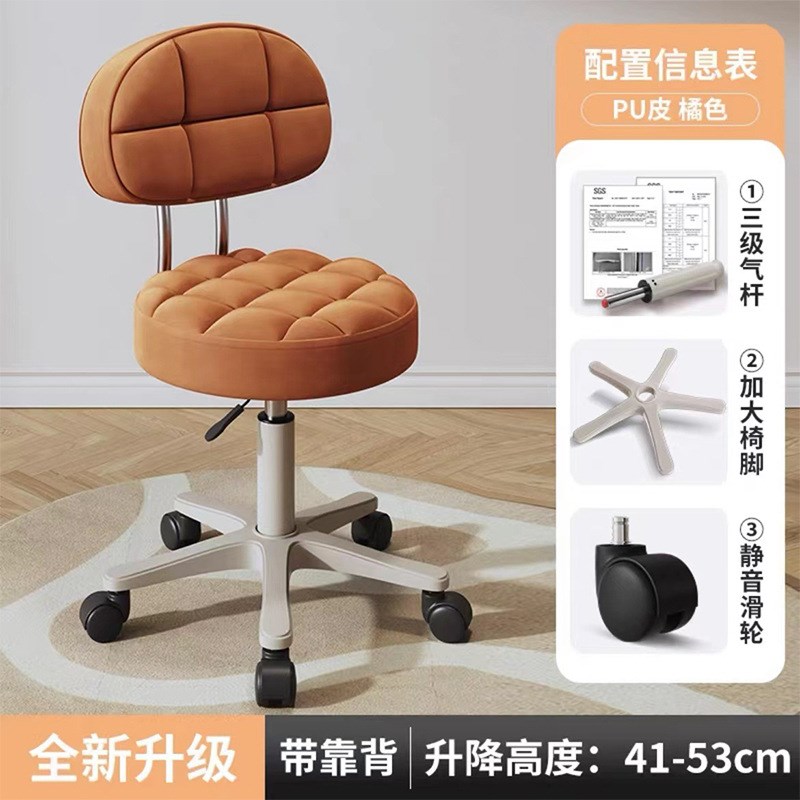 美容院凳子旋转升降靠背吧台椅化妆椅家用椅子理发店美甲美发椅子