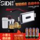全自动感应陶瓷一体化小便器厕所小便池小便斗感应器冲水器阀配件
