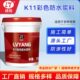 K11防水浆料厨房卫生间内外墙面地屋顶防水材料彩色刚性防水涂料
