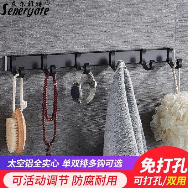 卫生间浴室可活动调节毛巾挂钩免打孔黑色衣柜排钩厨房粘胶壁挂架