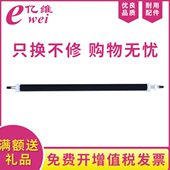 7818 185转印辊组件7718 195转印组件215 184 亿维适用美能达164